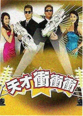 大米星球网页版综艺更新看板封面