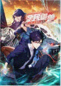大米星球网页版深夜剧场单元封面